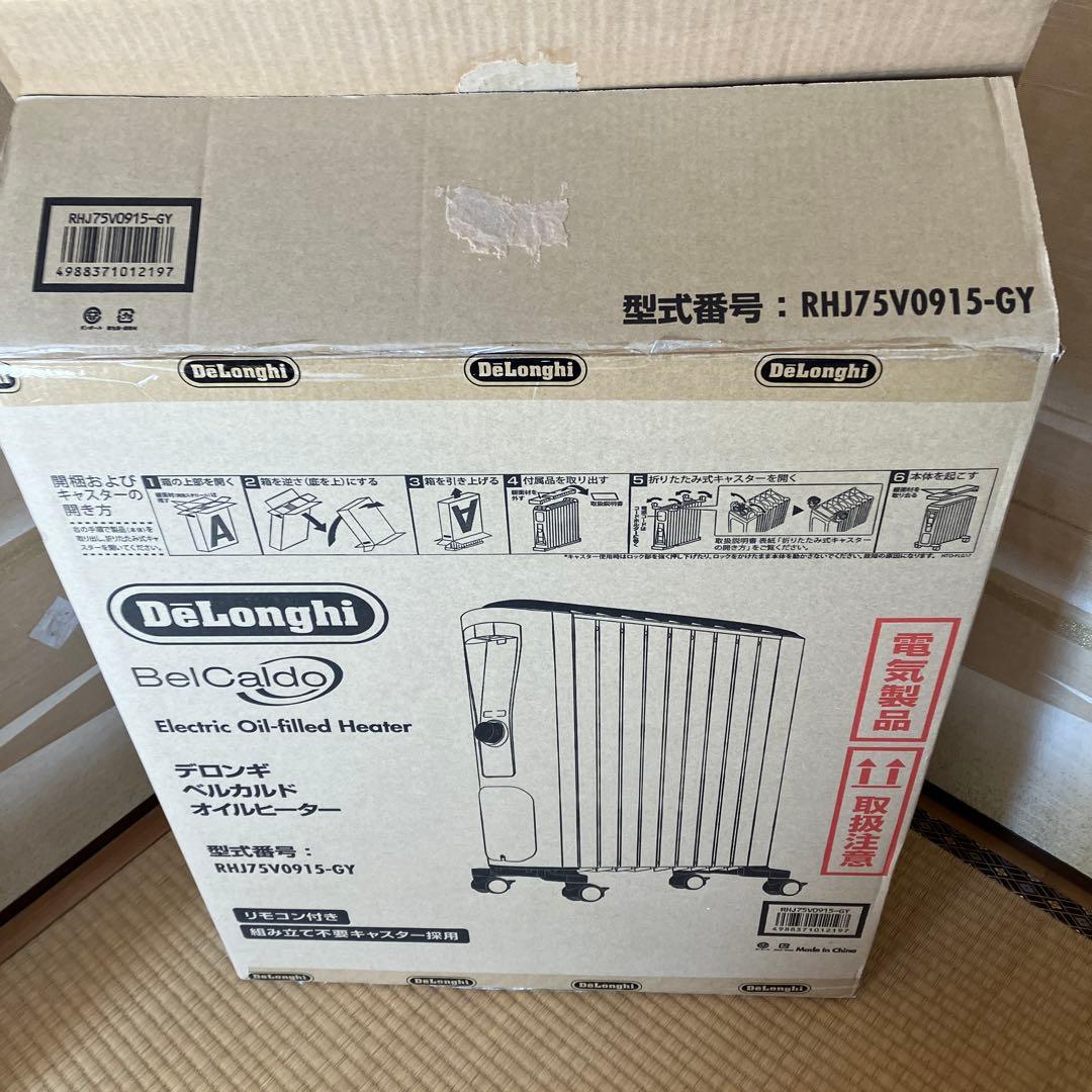 De'Longhi BelCaldo オイルヒーター　RHJ75V0915-GY