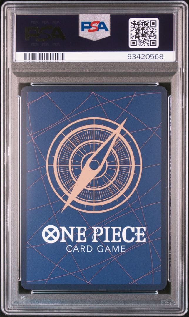 おナミ R SP(スペシャルカード) OP06-101 PSA10