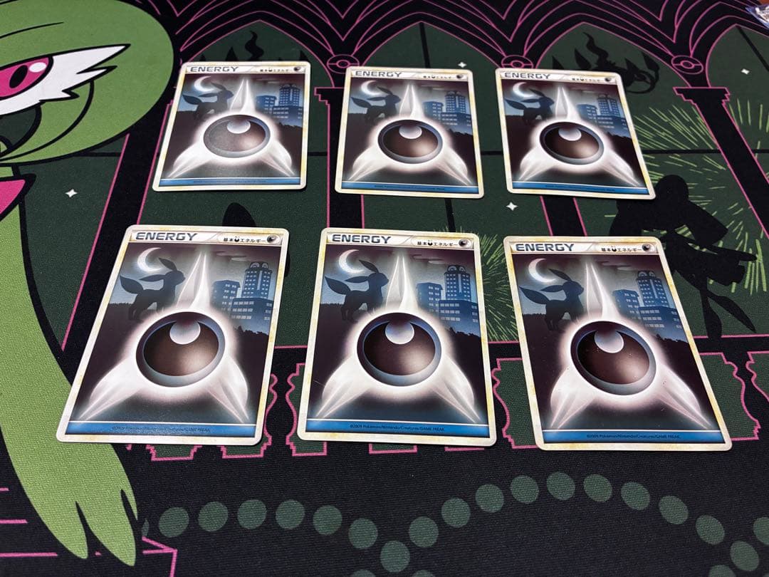 レジェンドエネルギー　悪