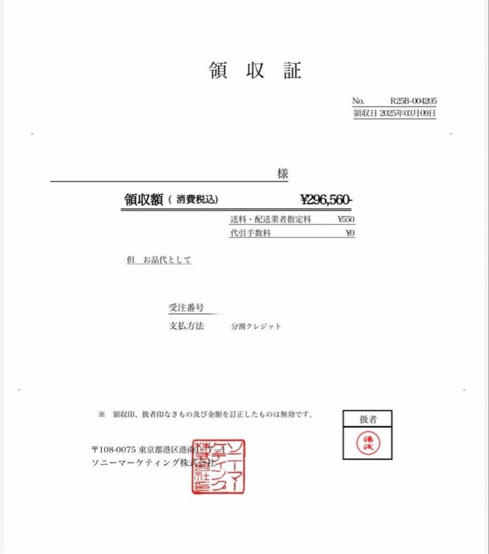 極美品 SONY a7C Ⅱ ブラック 付属品完備+シリコンカバー・SDカード