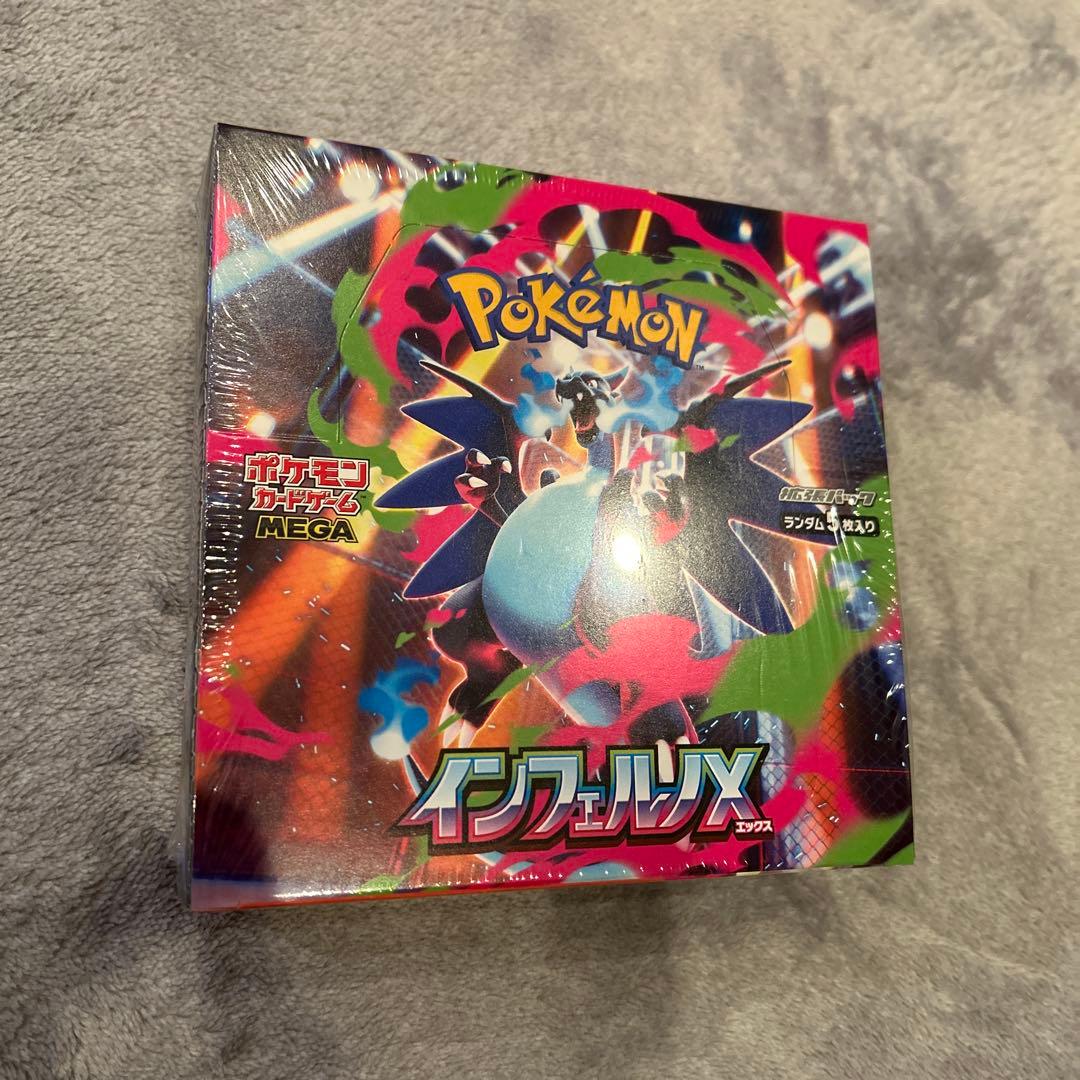 ポケモンカードゲーム　インフェルノX