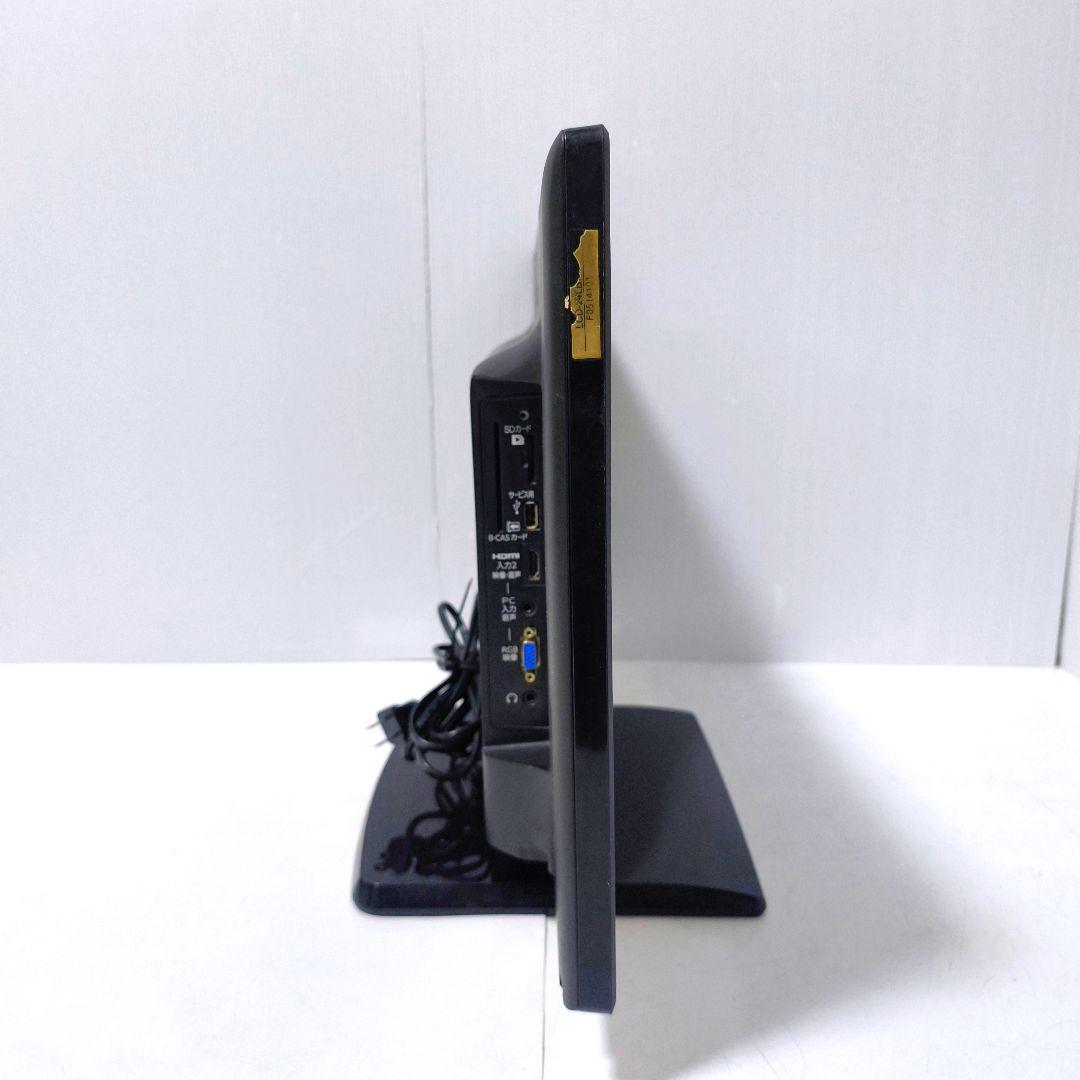 【送料無料】三菱 24V型 液晶テレビ LCD-24LB7 2019年製