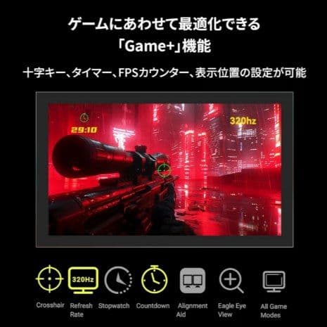 27型 320Hz QD-miniLED WQHD GRAPHT スタンド無