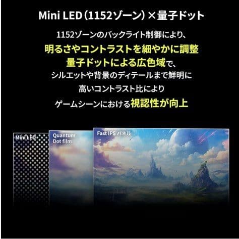 27型 320Hz QD-miniLED WQHD GRAPHT スタンド無