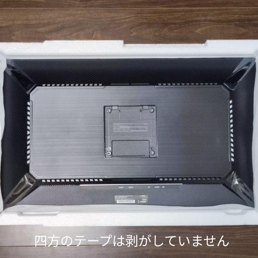 27型 320Hz QD-miniLED WQHD GRAPHT スタンド無