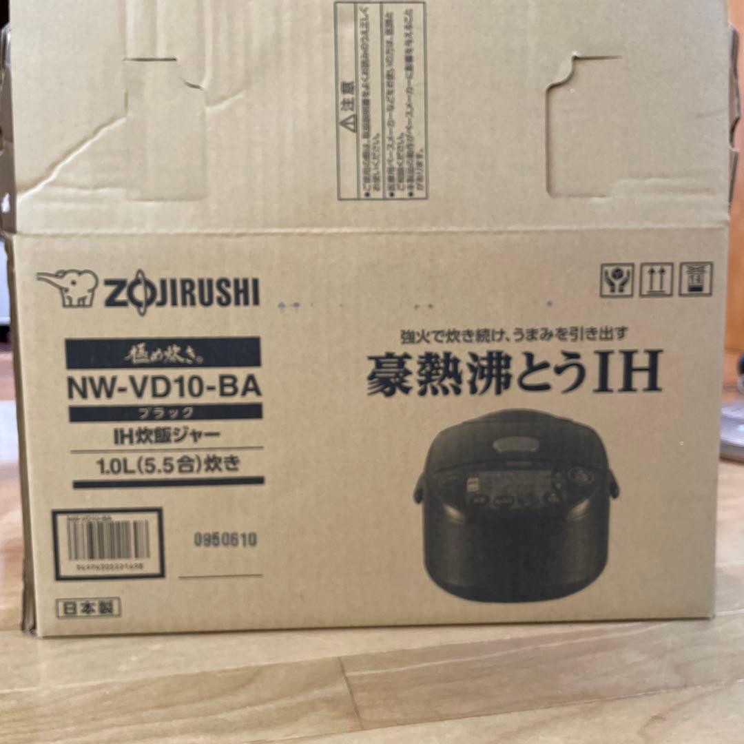 2025年製　象印IH炊飯ジャー　極め炊き　NW-VD10型1.0L(5.5合)