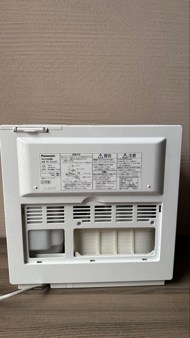 【極美品】Panasonic 加湿器 FE-KXU07 22年製
