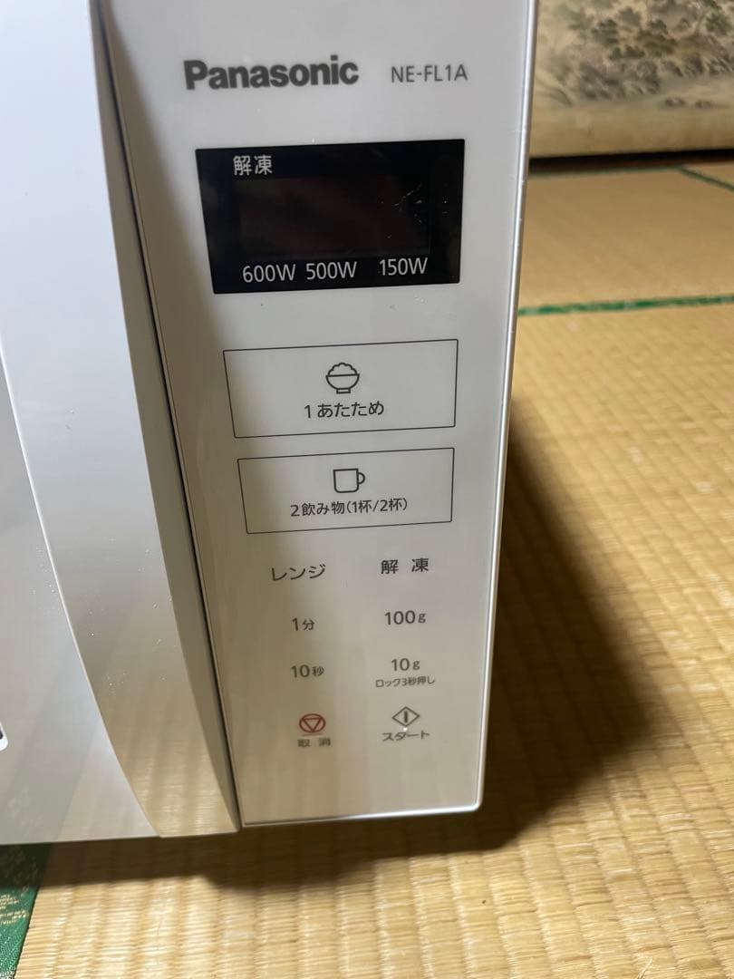 Panasonic NE-FL1A 電子レンジ 600W