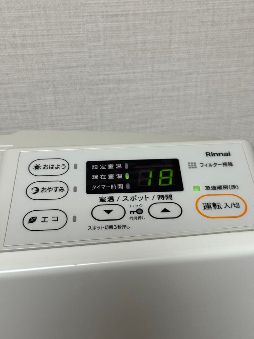 Rinnai 速暖ガスファンヒーター 都市ガス　ガスホース付き