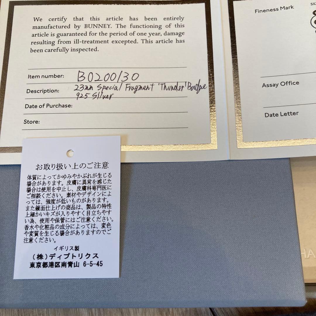 アクセサリー BUNNY