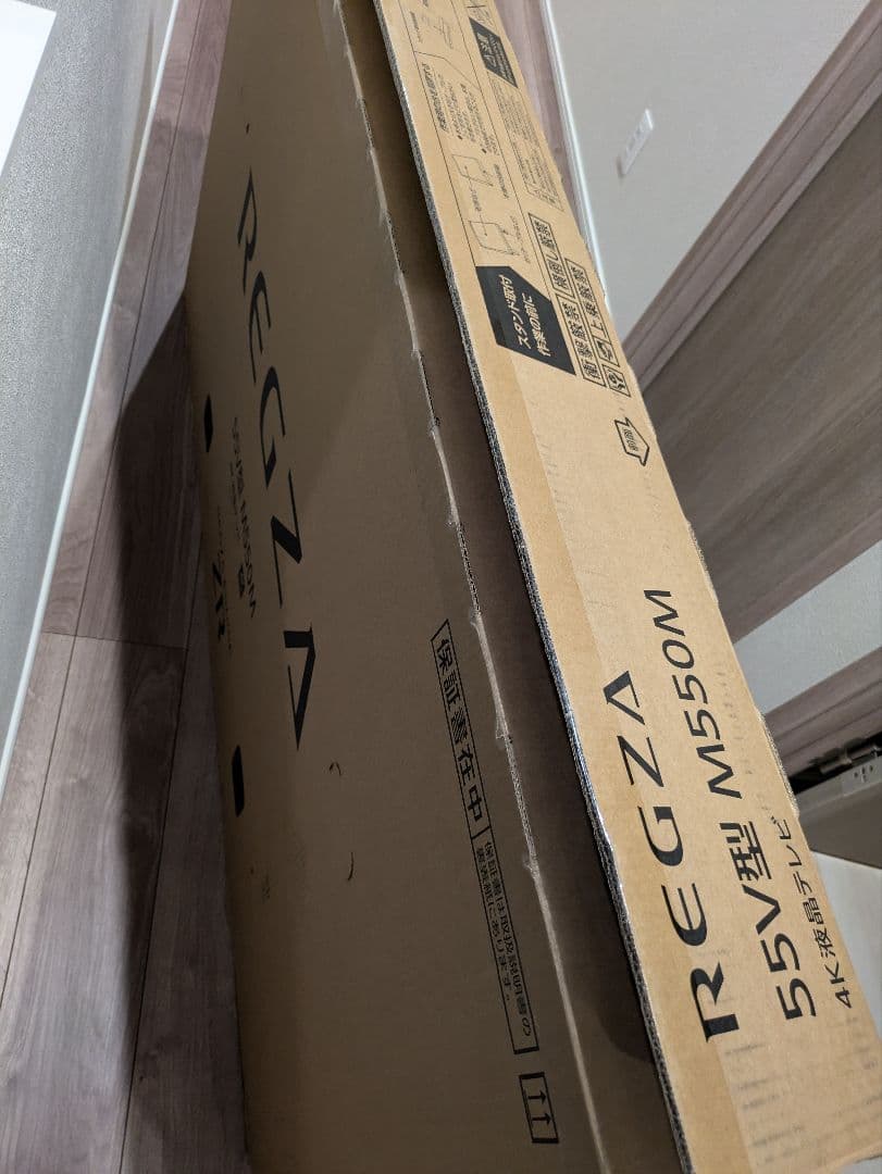 なりぽんREGZA 55V型 M550M