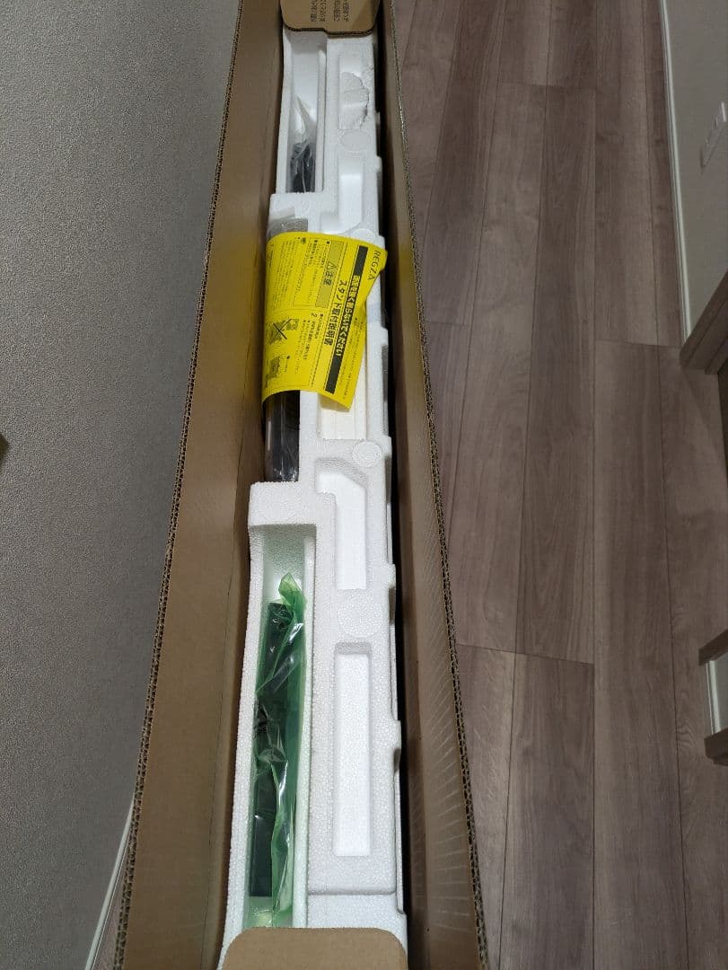 なりぽんREGZA 55V型 M550M