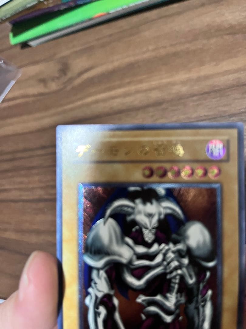 デーモンの召喚 レリーフ　遊戯王　カード　SC-51