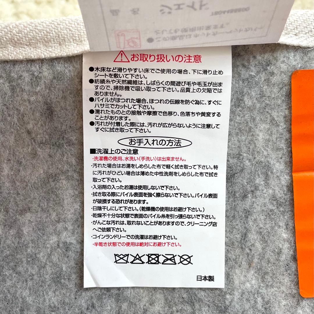 Prevell(プレーベル) ジェイド 130×190 日本製 高品質ラグ