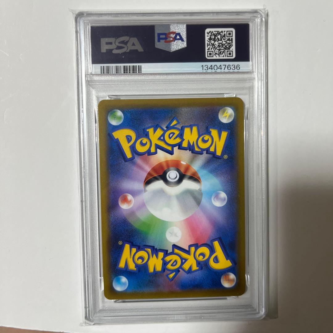 ピカチュウ :ミラー [SI 127/414]「スタートデッキ100」