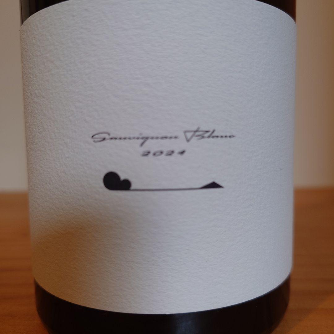 テールドシエル　2本セット