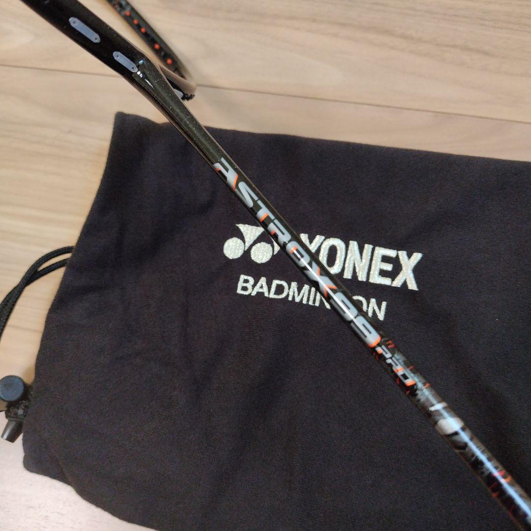 YONEX　アストロクス99プロ　 3UG5 ガット張り込み