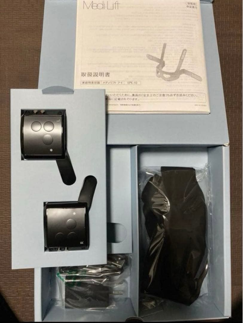 新品未開封　YA-MAN メディリフト　アイ