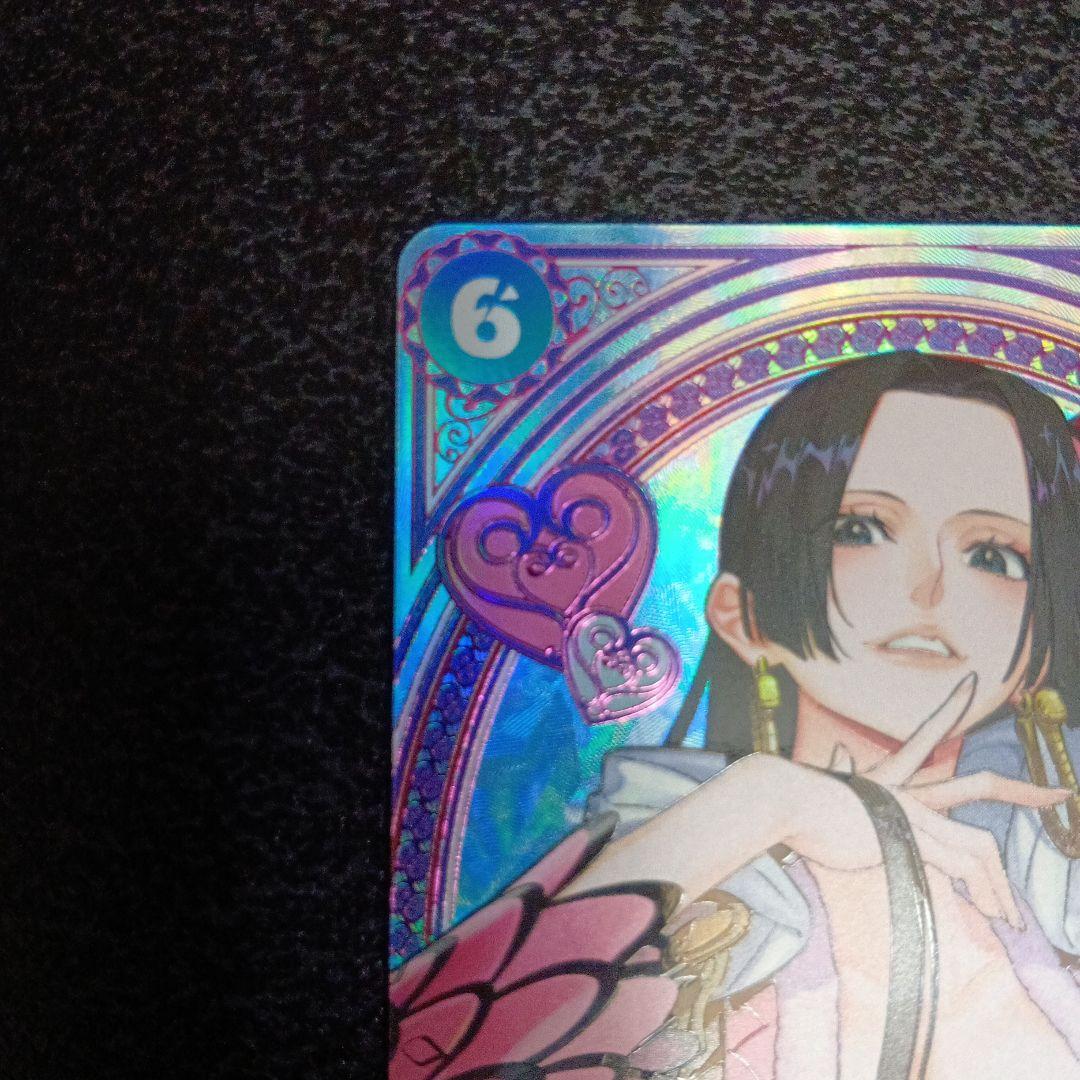 ボア・ハンコック　SP　EB03-026　SR　パラレル　ヒロインズエディション