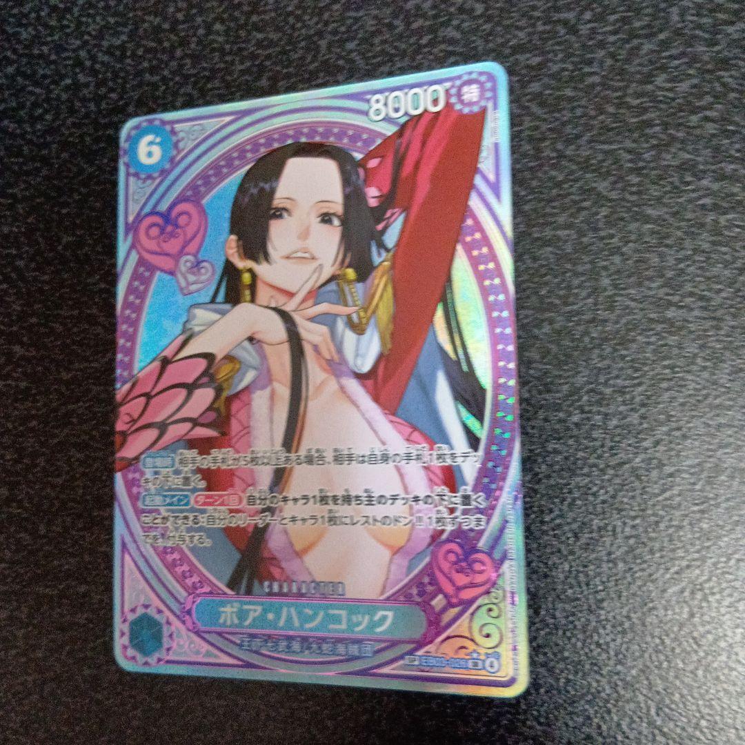 ボア・ハンコック　SP　EB03-026　SR　パラレル　ヒロインズエディション