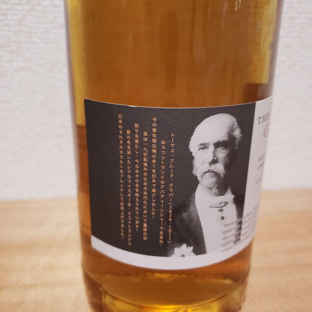 アデルフィ　THE GLOVER　ザ・グラバー　18年 48.6%