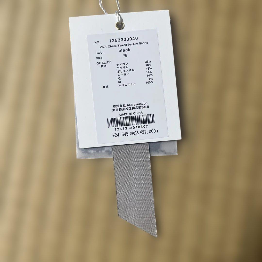 パンツ maison herlipto Check Tweed Peplum Short