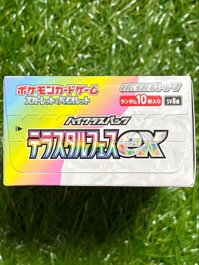 【新品•シュリンク無し】ハイクラスパック テラスタルフェス ex 1BOX