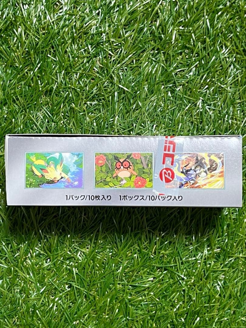 【新品•シュリンク無し】ハイクラスパック テラスタルフェス ex 1BOX