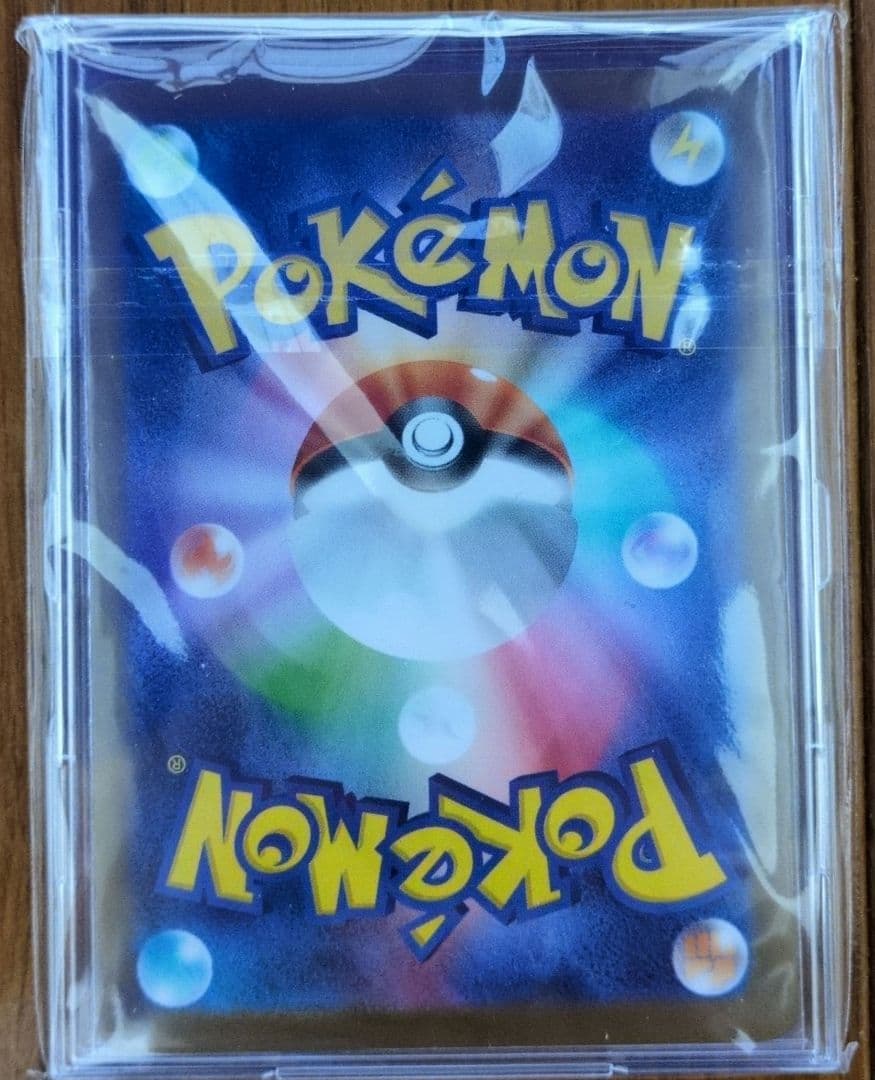 ポケモンカード ゼクロム sar