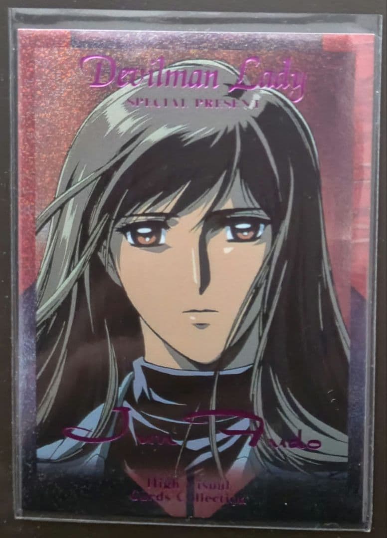デビルマンレディー トレーディングカード 4枚セット