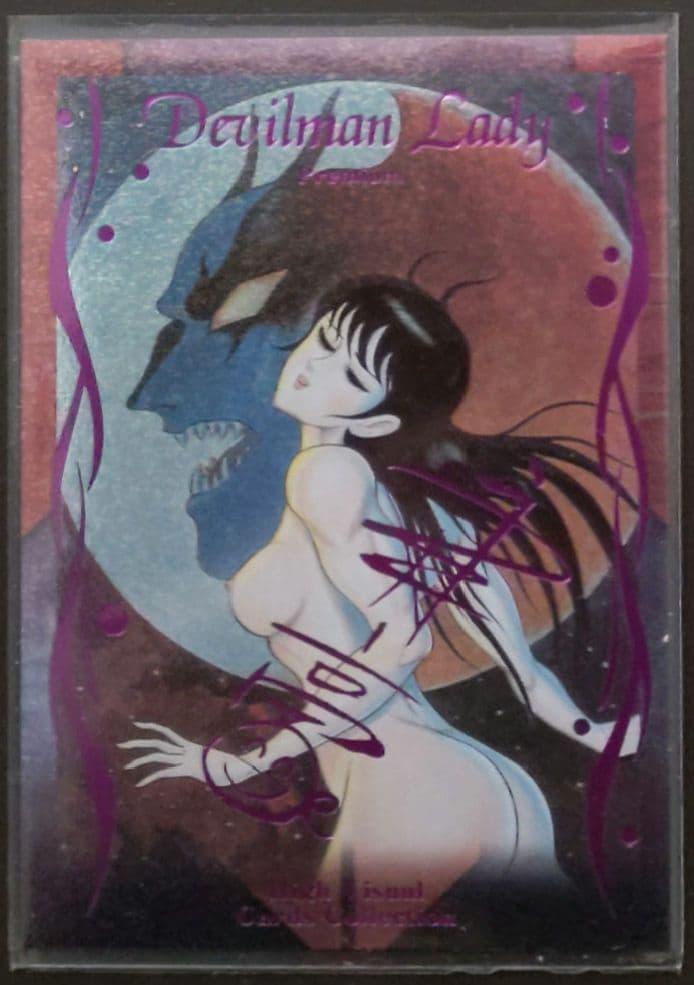 デビルマンレディー トレーディングカード 4枚セット