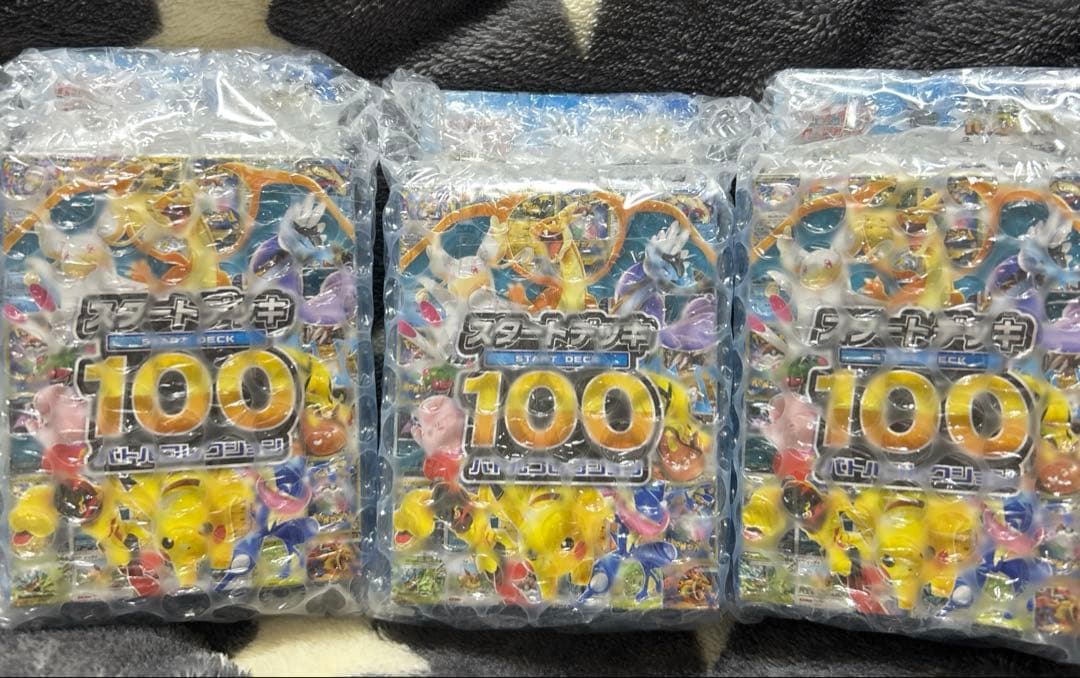 3箱　ポケモンカード スタートデッキ100 新品 未開封