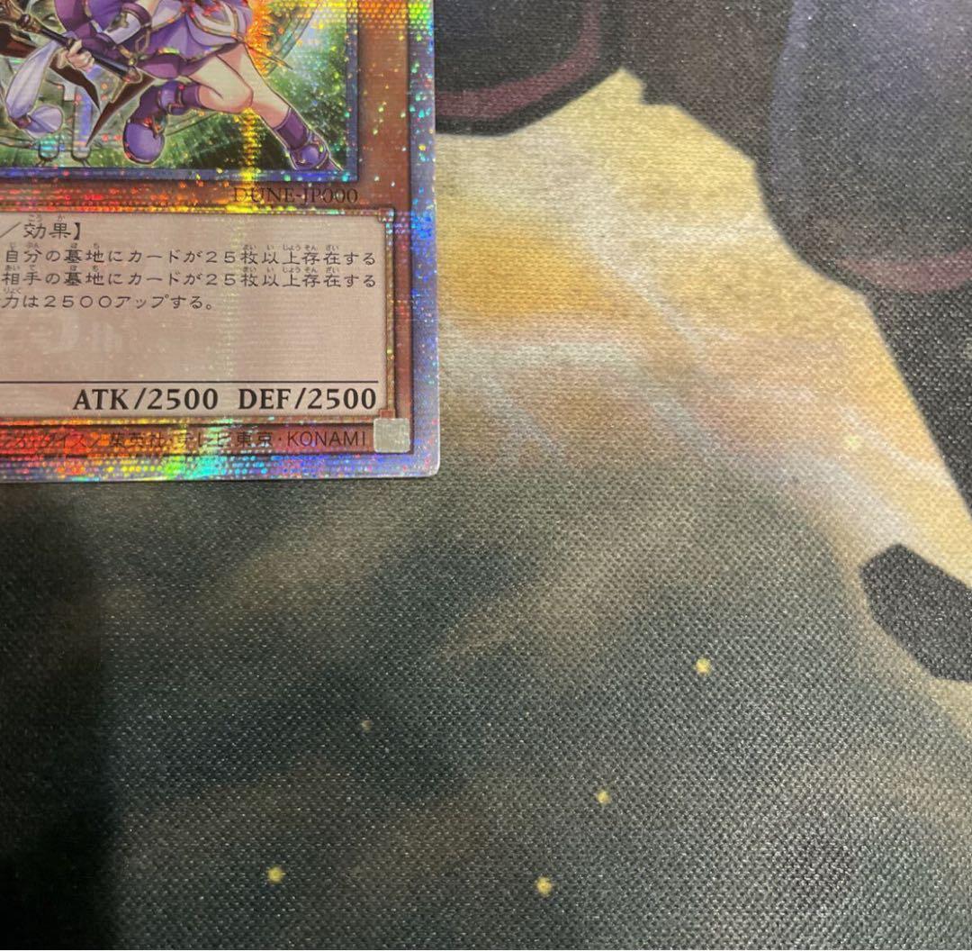 遊戯王　結束と絆の魔導師　緑　25th クオシク