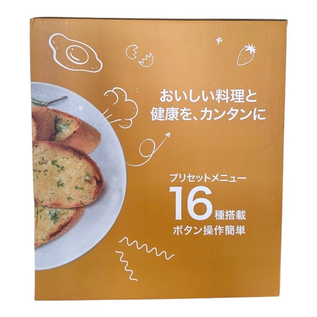 未使用品 エペイオス（EPEIOS）ノンフライオーブン ヘルシー調理 TV紹介品