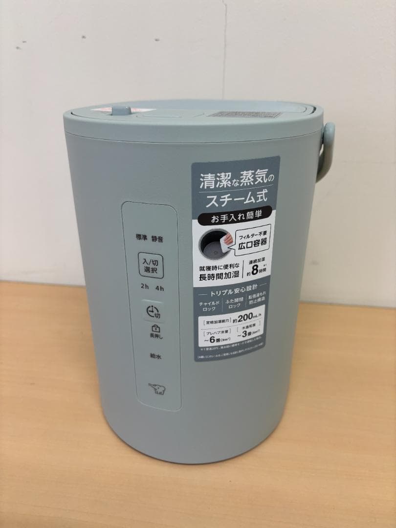 未使用品★象印 【EE-MB20-GA】グリーン スチーム式加湿器
