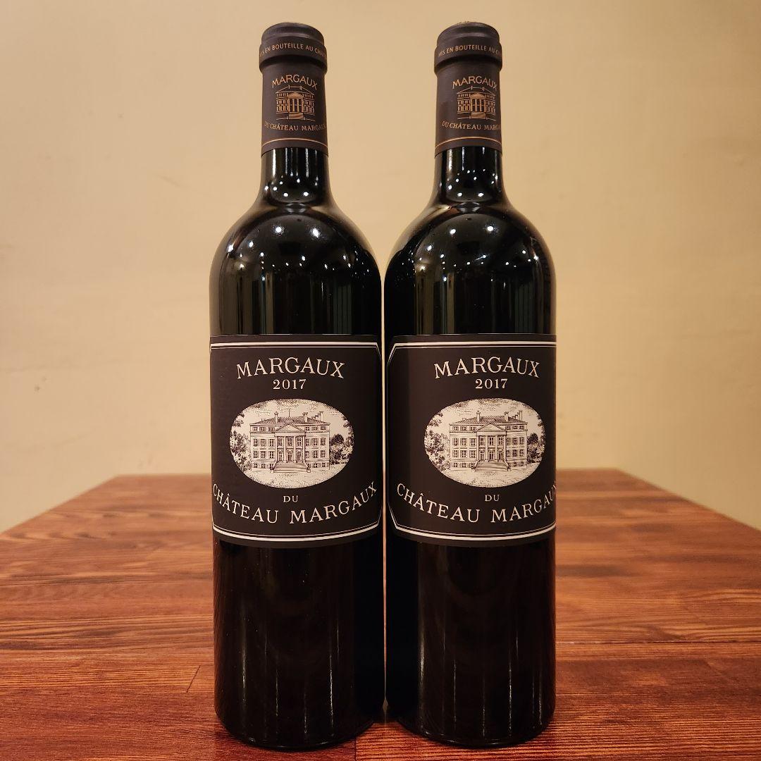 マルゴー・デュ・シャトー・マルゴー正規品2017 750ml ２本セット送料無料