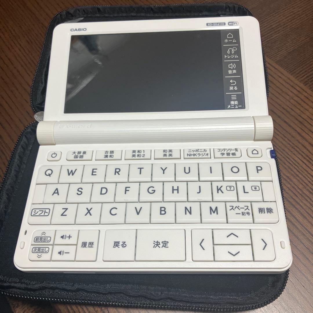 CASIO 電子辞書 ホワイト