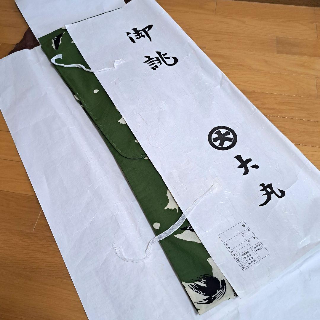 【トールサイズ】高級浴衣　手縫い しつけ糸付　浴衣単品