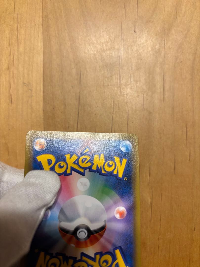 セレビィV ポケモンカード