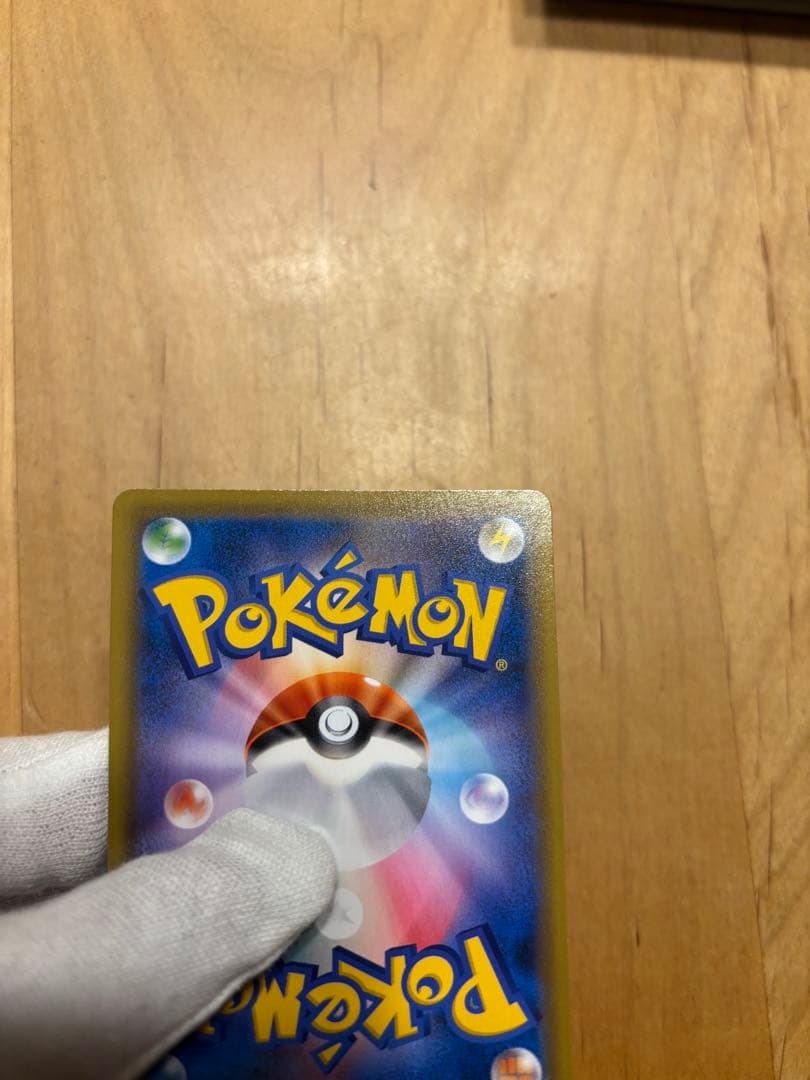 セレビィV ポケモンカード