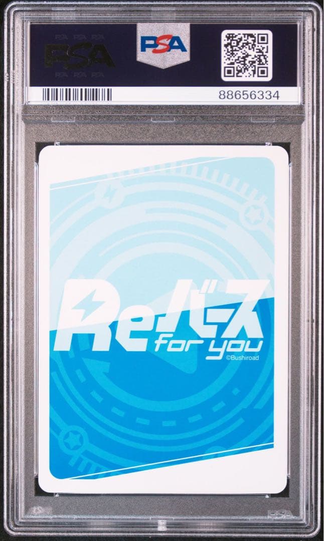 PSA10 セイバー アルトリア・ペンドラゴン サイン入りカード ReバースPP