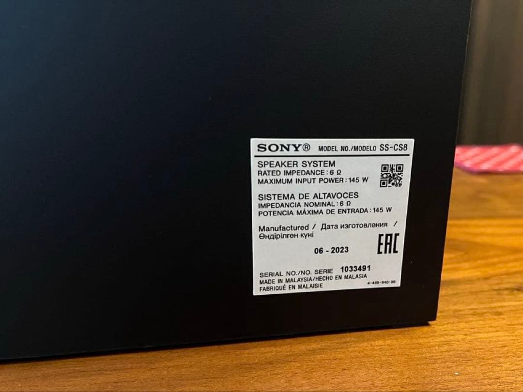 SONY センタースピーカー SS-CS8