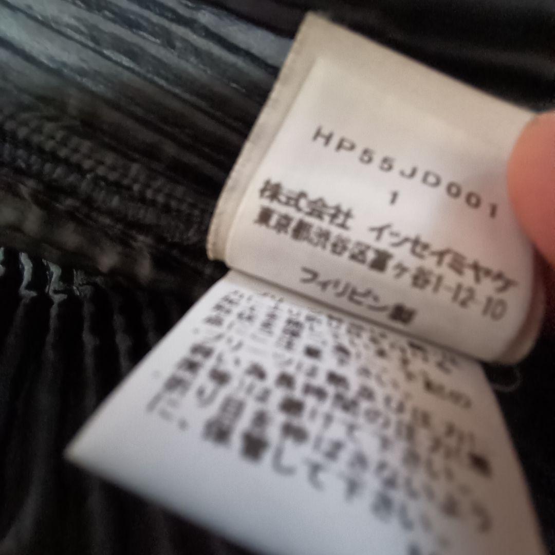 プリーツテーラードジャケット　サイズ1 黒　オムプリッセイッセイミヤケ