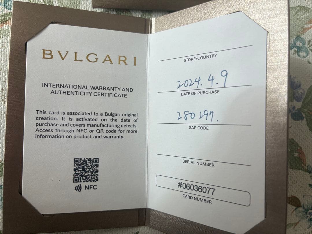 BVLGARI 名刺入れ