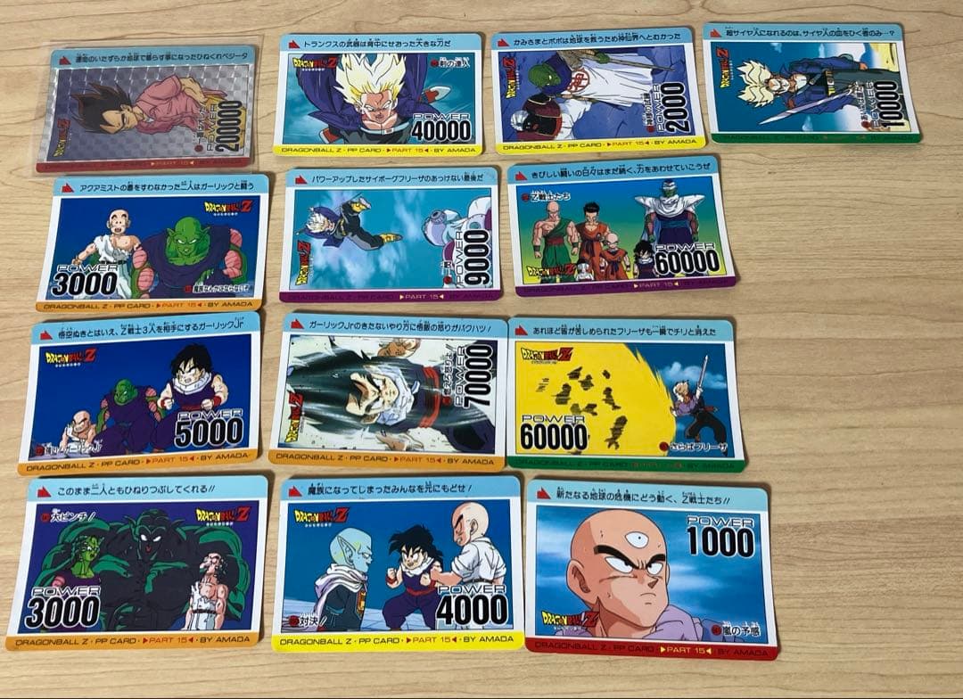 アマダ　ドラゴンボールPPカード　part15 632