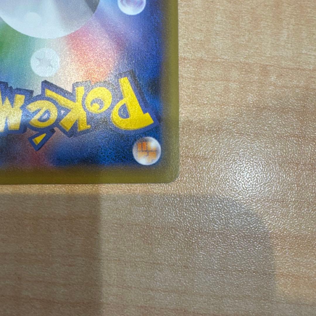 【retro 出品】リザードンex プロモ　アートコレクション