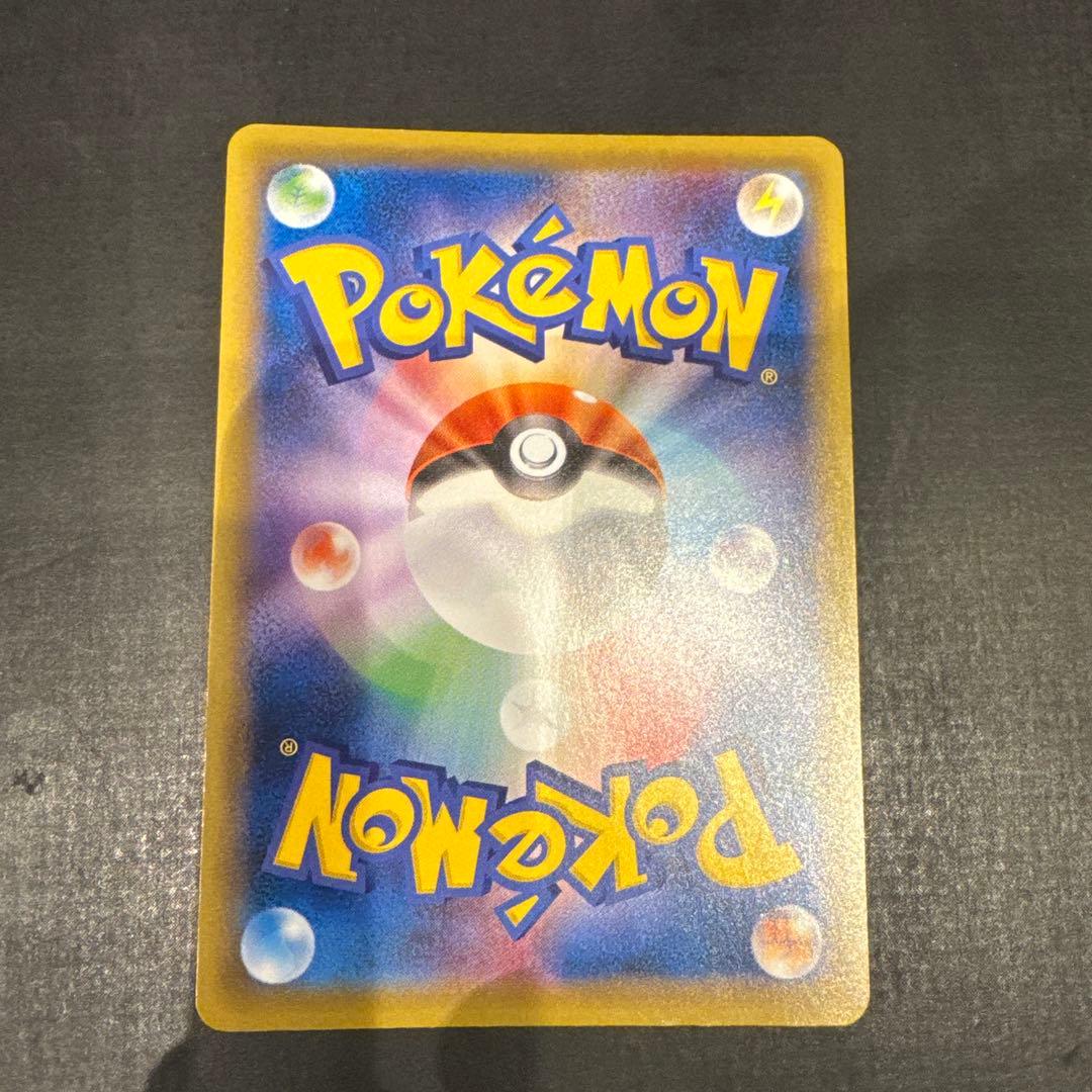 【retro 出品】リザードンex プロモ　アートコレクション