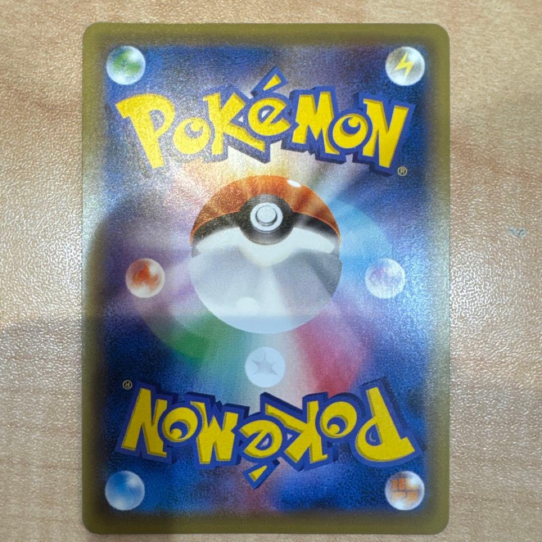 【retro 出品】リザードンex プロモ　アートコレクション