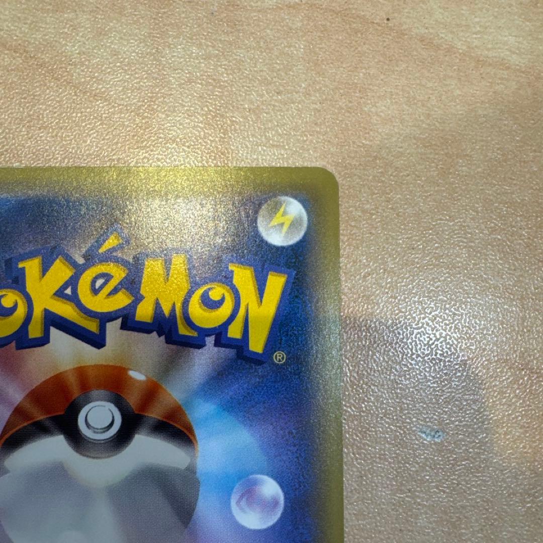 【retro 出品】リザードンex プロモ　アートコレクション