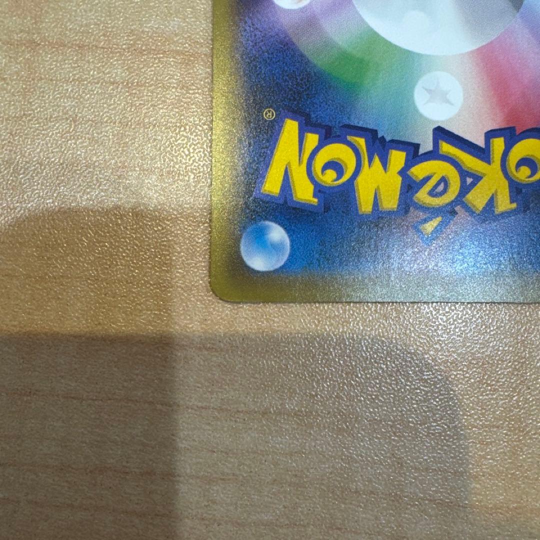 【retro 出品】リザードンex プロモ　アートコレクション